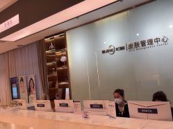 -杭州米兰柏羽医疗美容医院