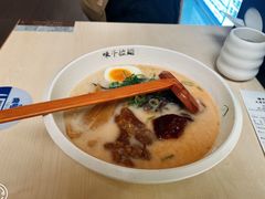 -味千拉面(首都机场T3店)