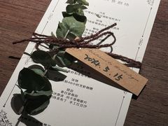 -地球美食剧场