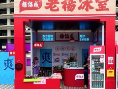 -海心沙(地铁站)