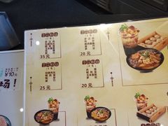 菜单-八婆婆烧仙草(曾厝垵店)