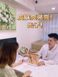 -原力医疗美容