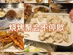 -金刚山烧烤(红旗大街店)