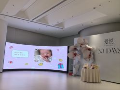 -爱悦月子中心·时光(武侯店)