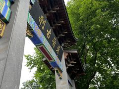 -灵顺寺