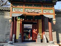 -张学良旧居陈列馆