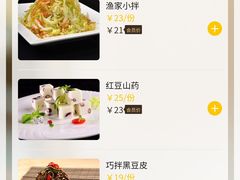 -YUOZUO渝作·川渝冒肚(崂山店)