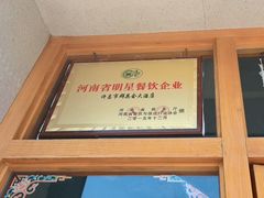 -群英会·三国菜(曹魏古城店)