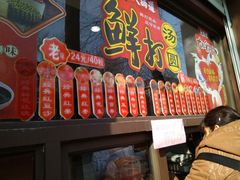 -大桥道食品(中山路店)