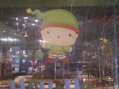 -冰城串吧(柳芳店)