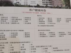 -名流健康高端体检中心·名宾门诊·健康管理