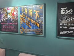 -EGO原创机械密室逃脱(朝阳大悦城2店)