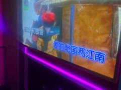 -卡佐主题KTV(领世郡店)