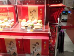-稻香村(首都国际机场3号航站楼店)