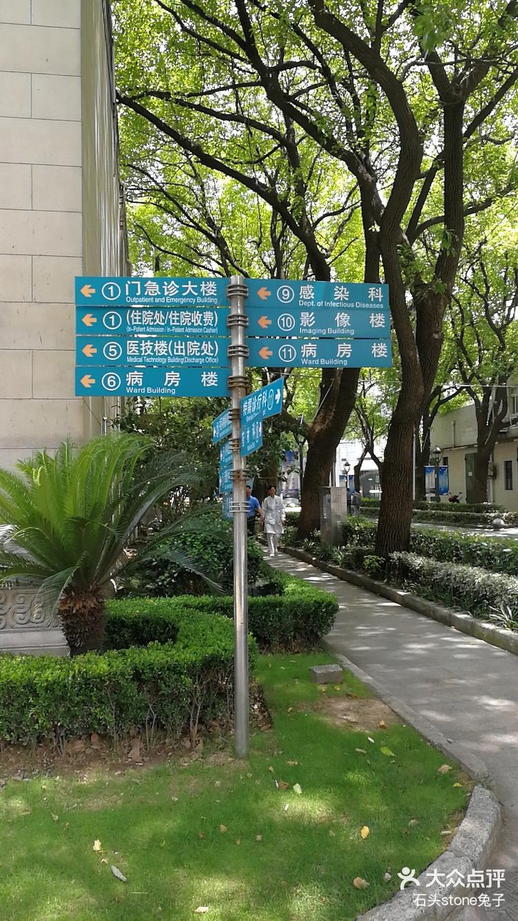 包含北京大学第六医院医院排队代办挂号-外地来京不迷路的词条