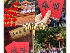 -深圳市中科院仙湖植物园