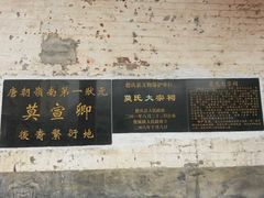 -玉龙寨旅游景区