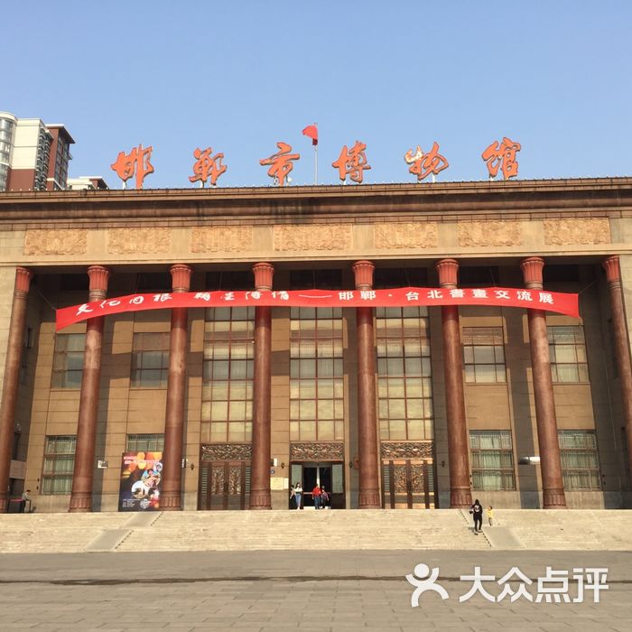 邯郸博物馆新址图片
