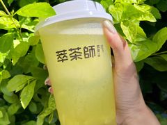 -萃茶师(琅西店)