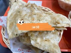 -方中山胡辣汤(成都首店)