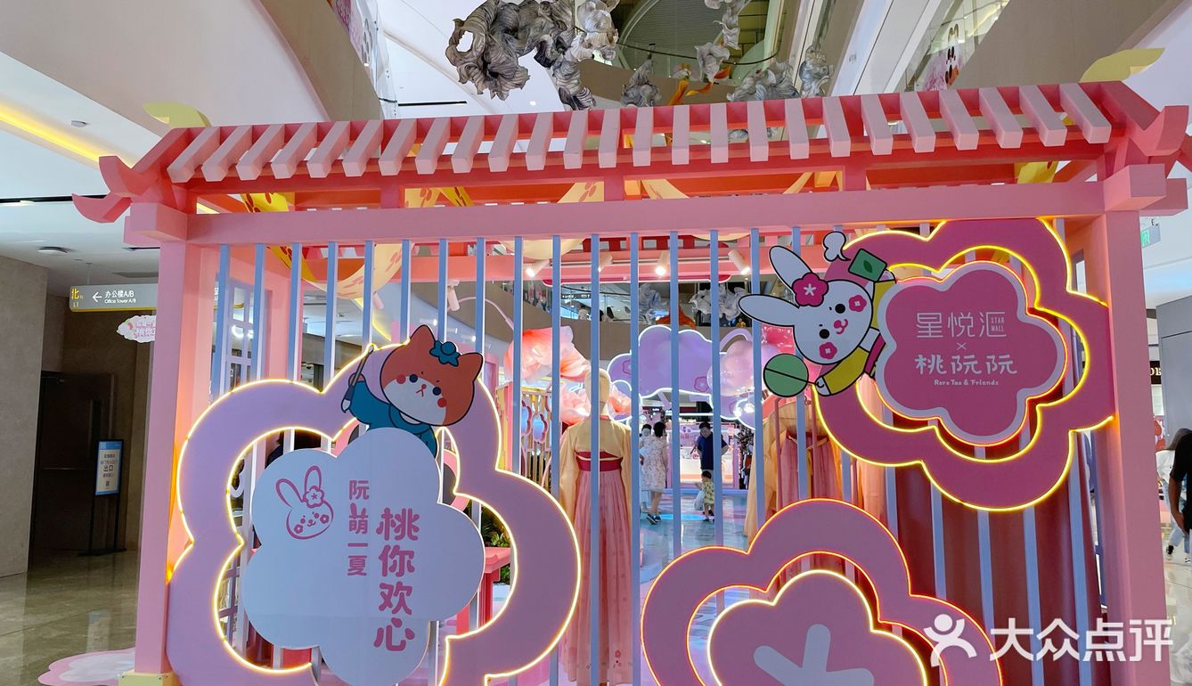 粉色萌宠 清凉一夏