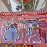 粉色萌宠 清凉一夏