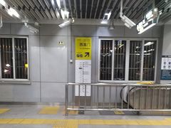 -五道口(地铁站)