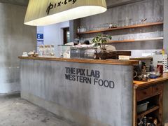 -像素研食The pixlab (皮市街店)