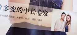 -木北护肤造型