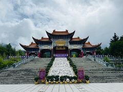 -崇圣寺三塔文化旅游区