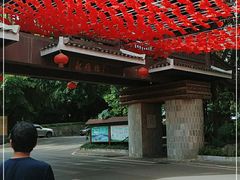 -九曲湾水上乐园