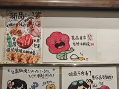 -小豆海棠(嘉兴路店)