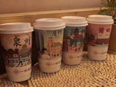 -一杯潮茶(西街店)