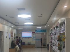 -美联众合动物医院·24h京西诊疗中心