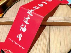 -山西会馆·晋菜·晋商宴·学堂记忆(许坦西街店)