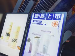 -等茶来鲜萃奶茶(西华路店)