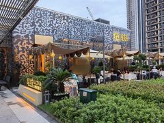 -龟兹KUCINA·新疆菜(前滩L+PLAZA店)