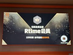 -万达影城(石景山万达广场激光IMAX店)