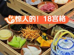 -芈重山老火锅(广州首店)