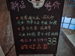 -猫屎咖啡(威海东方新天地购物中心店)