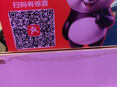 -眉州东坡(春秀路店)