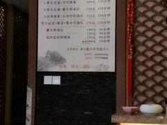 -苏沐堂全息足浴·SPA·按摩(万科美好广场店)