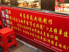 -黄连大头华烧鹅店(大良店)