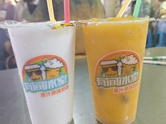 -有间冰室(侨港风情街店)