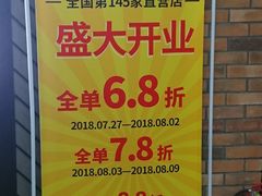 -鱼酷活鱼烤鱼(梅江印象城店)