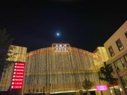 -澳尔颜选医疗美容