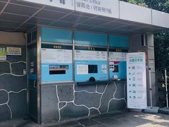 -柱状节理带