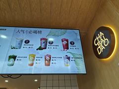 -茶百道(惠新东街店)