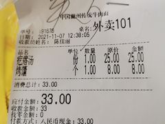 -中国传统牛肉面(鸟巢店)