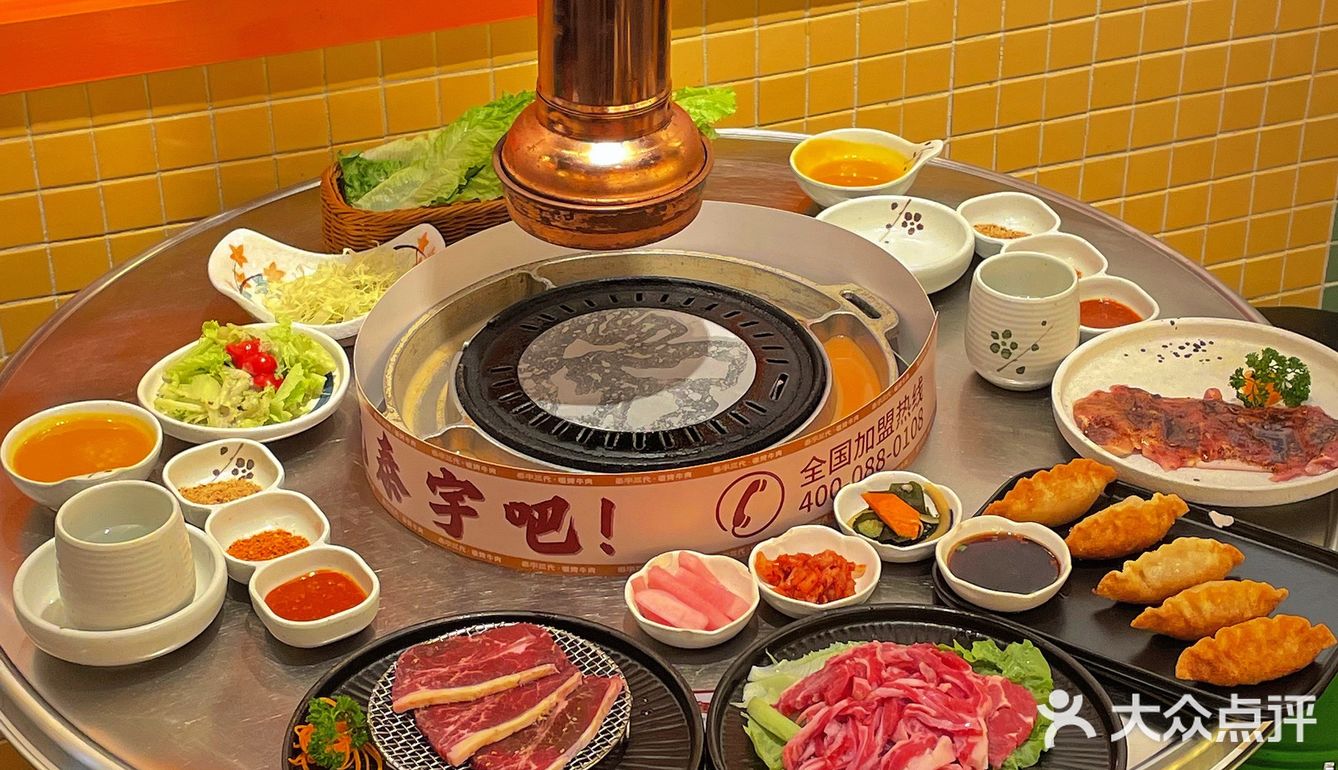 穿越🇰🇷正宗烤肉就在西湖银泰